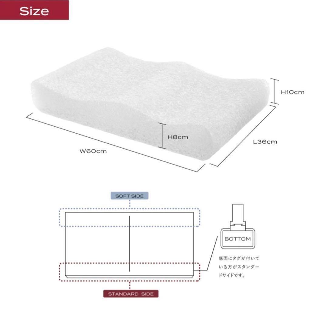 ブレインスリープ ピロー スノーレス BRAIN SLEEP 付き