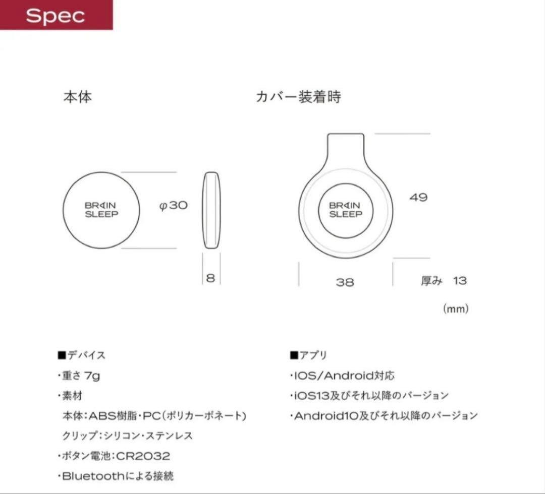 ブレインスリープ ピロー スノーレス BRAIN SLEEP 付き
