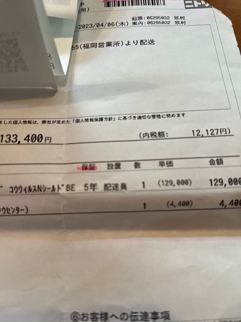 ニトリ電動リクライニングソファ 3人掛け美品　定価133400 保証付き