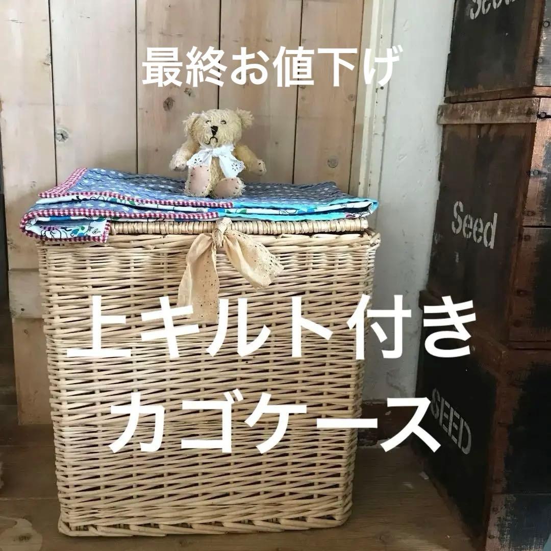 カゴ　バスケット　(手作りビンテージ布付き110×102)