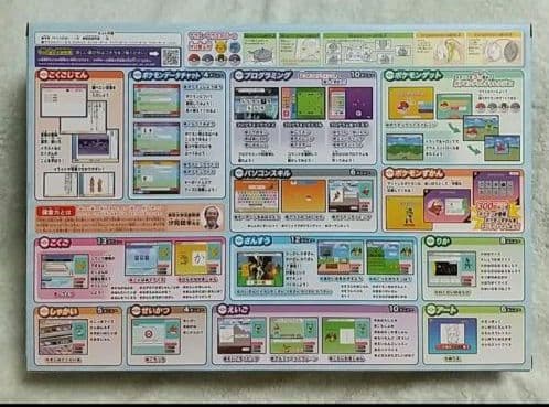 新品未開封ポケモンピカッとアカデミー ポケモンゲットパソコンEXエクストリーム