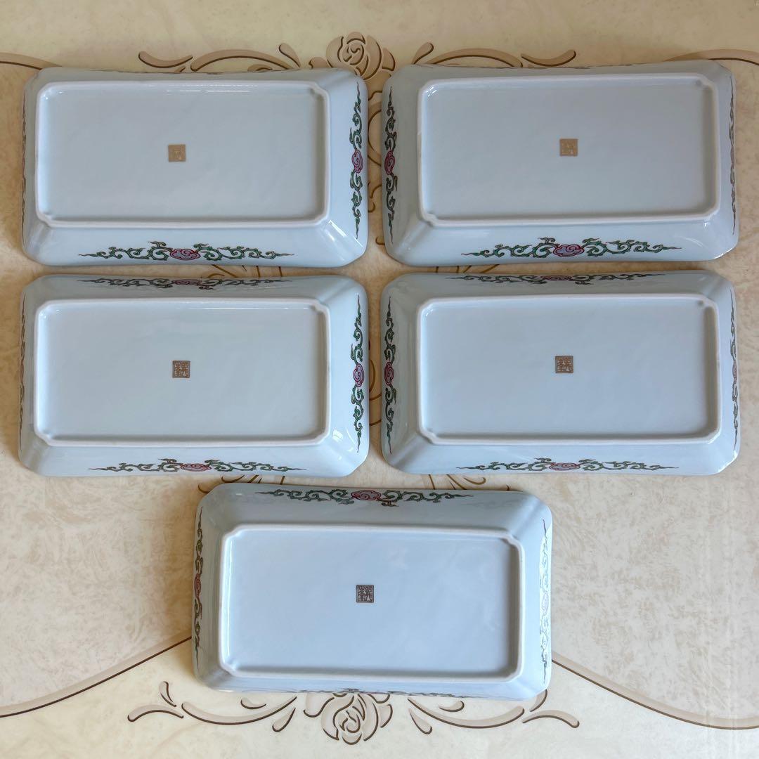 三洋陶器　龍峰窯　金彩　古伊万里　長角皿揃　5枚セット　長皿　色絵　染付　焼物皿