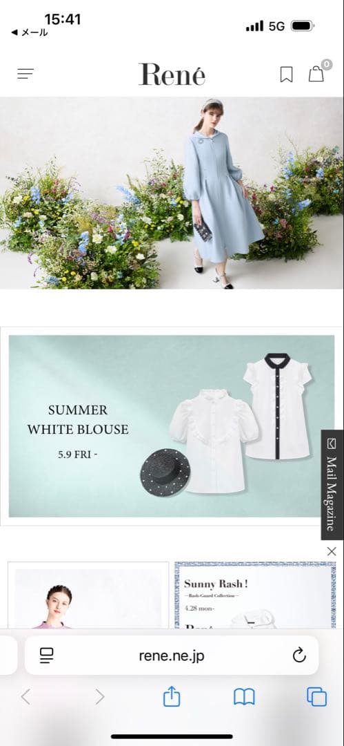 ルネ　ブラウス34（2025）※ノベルティブローチ