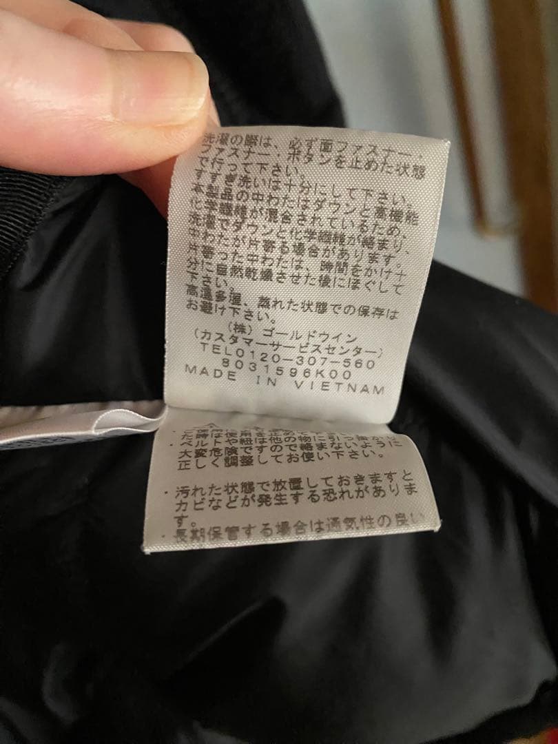 GonkurouTHE NORTH FACE バルトロライトジャケット　S