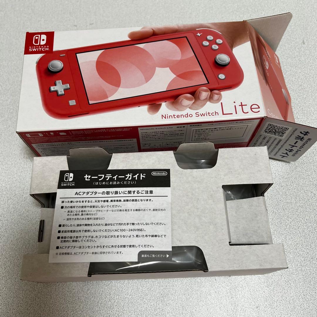Nintendo Switch Lite ピンク 全てセット