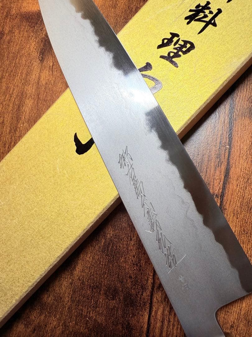 郷右馬允義弘造　和牛刀　包丁 青鋼 9寸　山脇刃物製作所　紫檀白水牛八角柄