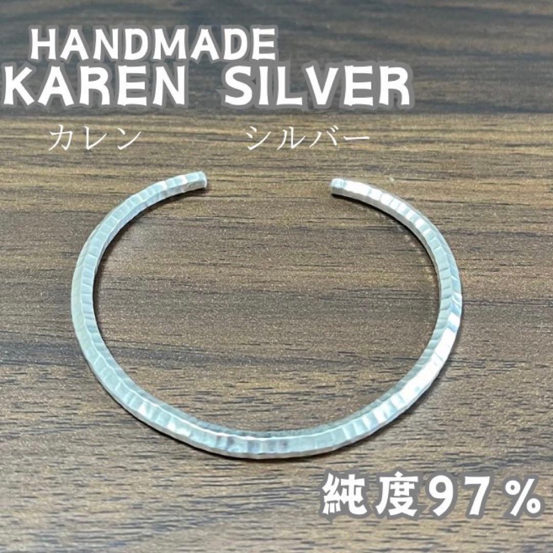 【新品・未使用】バングル　カレンシルバー　純度97% カレン族