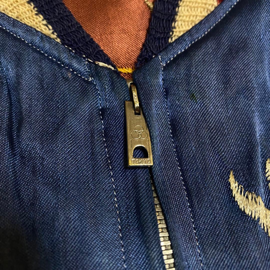 最終値下げ!! 50s souvenir jacket スカジャン 昇竜