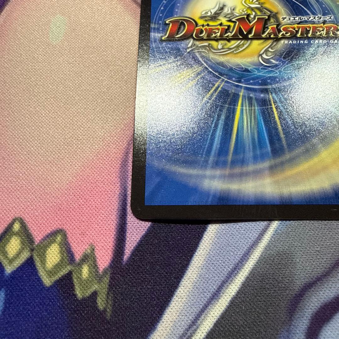 デュエル・マスターズ　悪魔聖霊ジェミニアス　サイン　シークレット　夜見れな