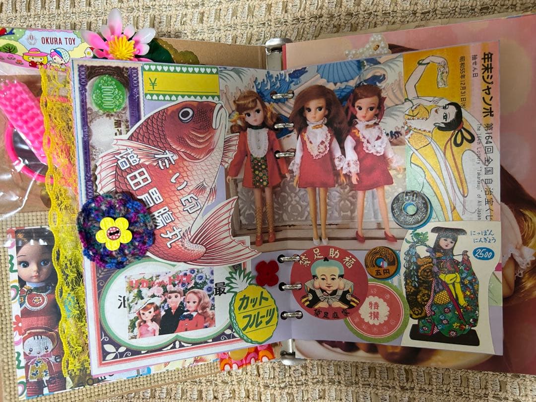 昭和レトロジャンクジャーナル雑記帳おすそ分けファイル