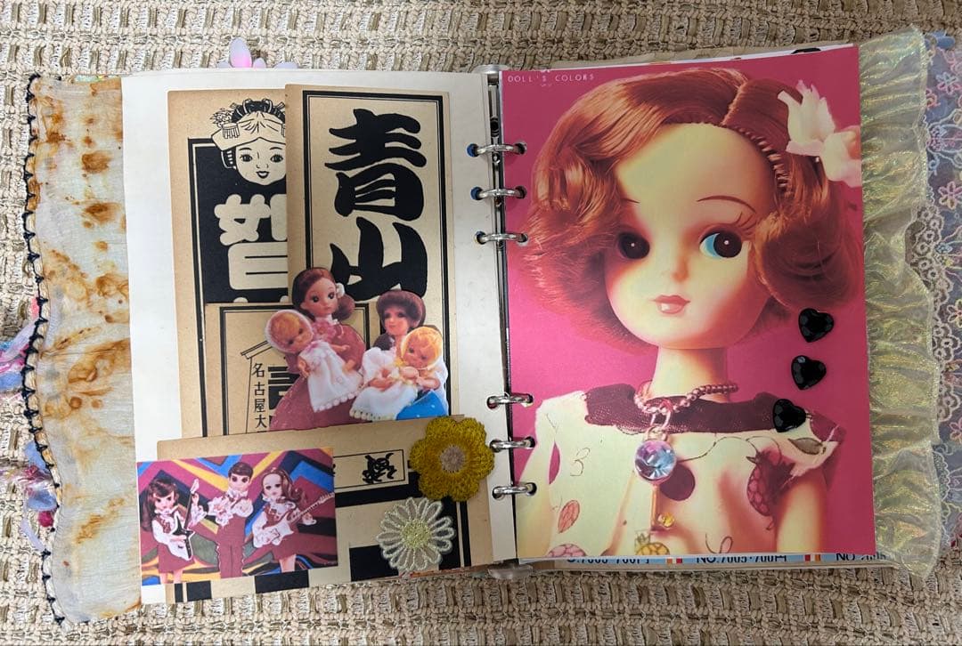 昭和レトロジャンクジャーナル雑記帳おすそ分けファイル