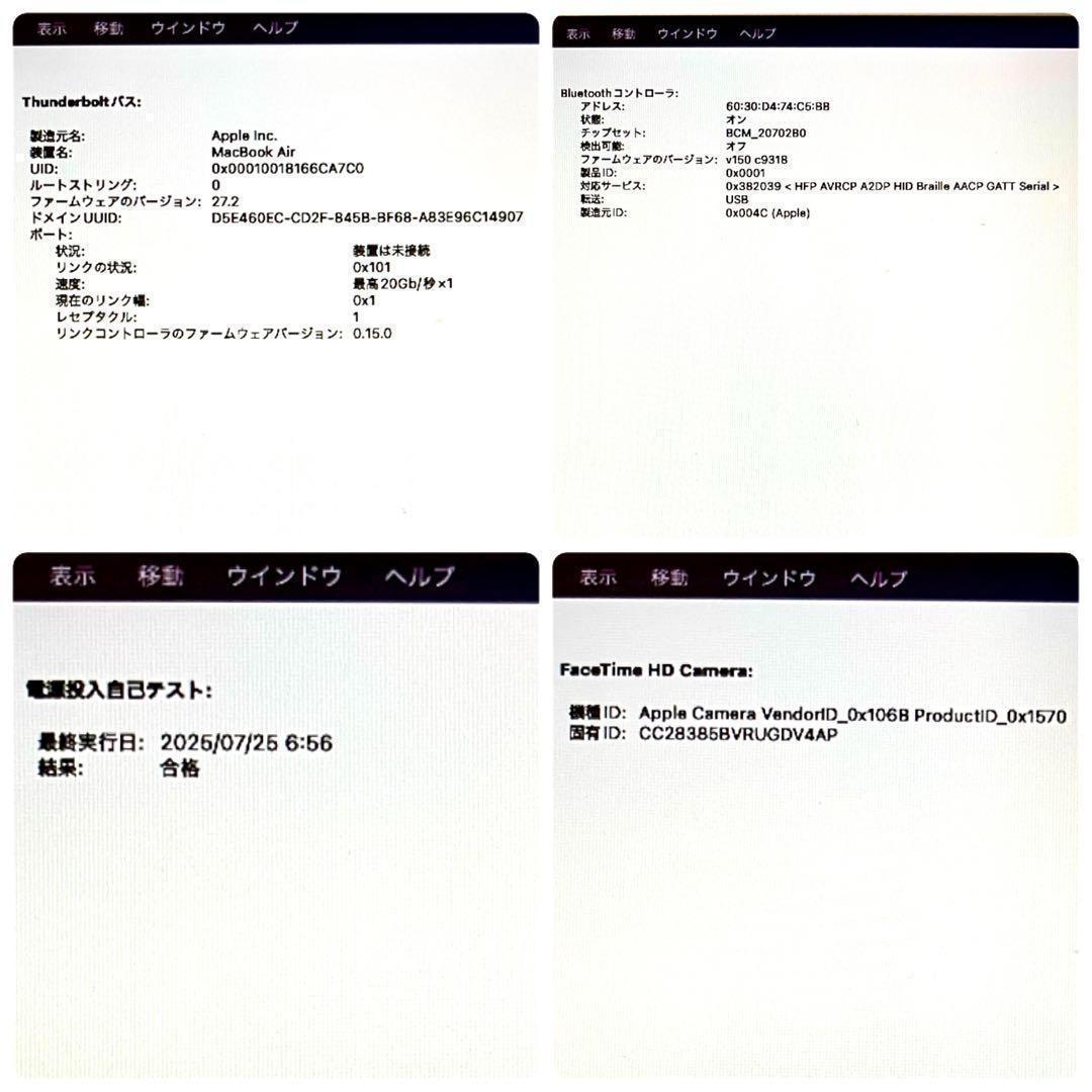 【美品】Apple MacBook Air 2017 充電器付き　A1466