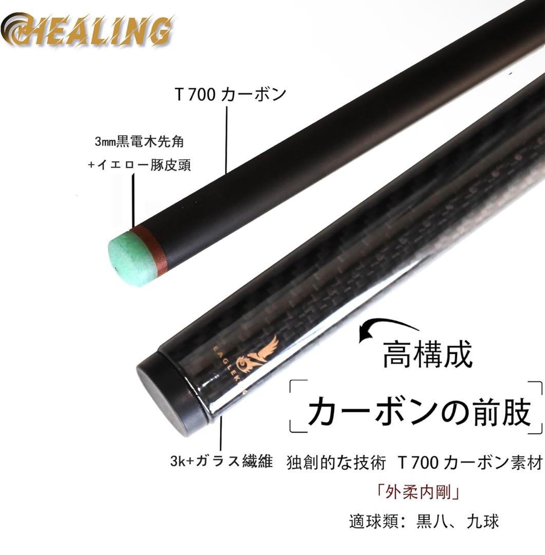 ビリヤード プレイキュー 黒(新品)