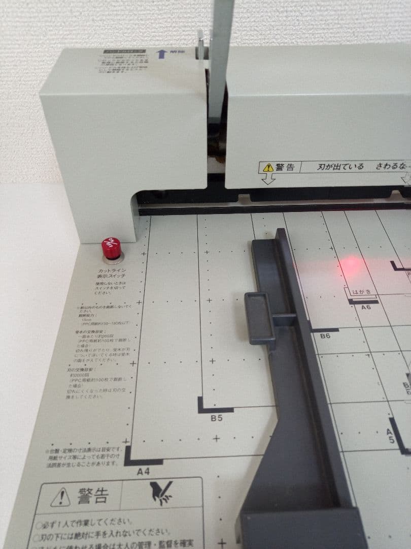 プラス 断裁機 PK-513L 裁断幅A4タテ