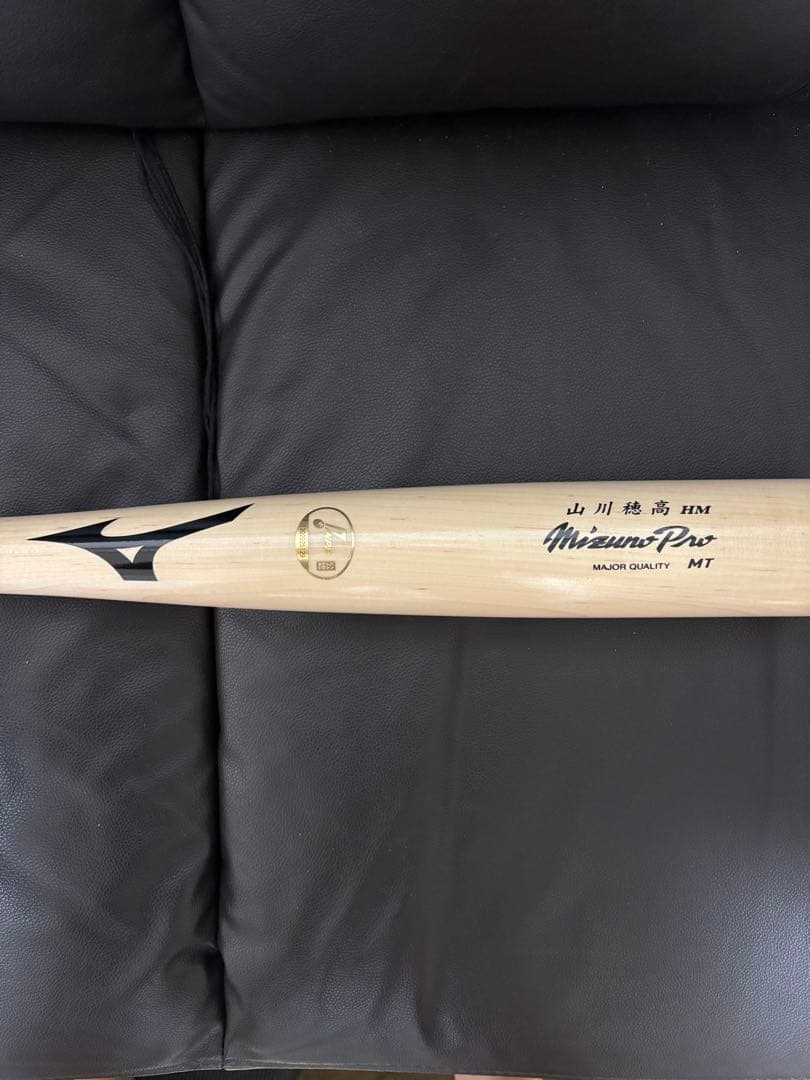 福岡ソフトバンクホークス　 山川穂高選手　支給品　NPB木製バット