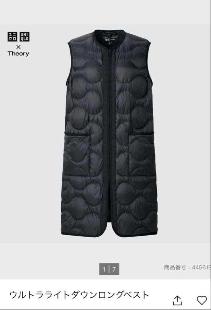 タグ付き新品❣️MサイズUNIQLO × Theory ウルトラライトダウンベスト