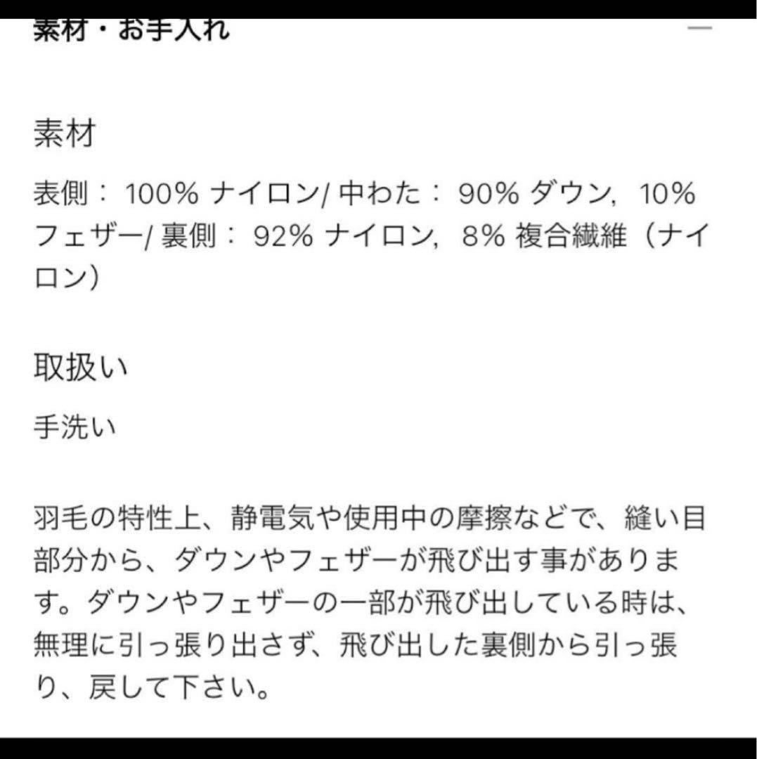 タグ付き新品❣️MサイズUNIQLO × Theory ウルトラライトダウンベスト