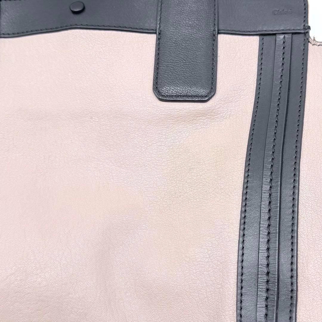 Chloé Allison Two-Tone Leather Tote Bag