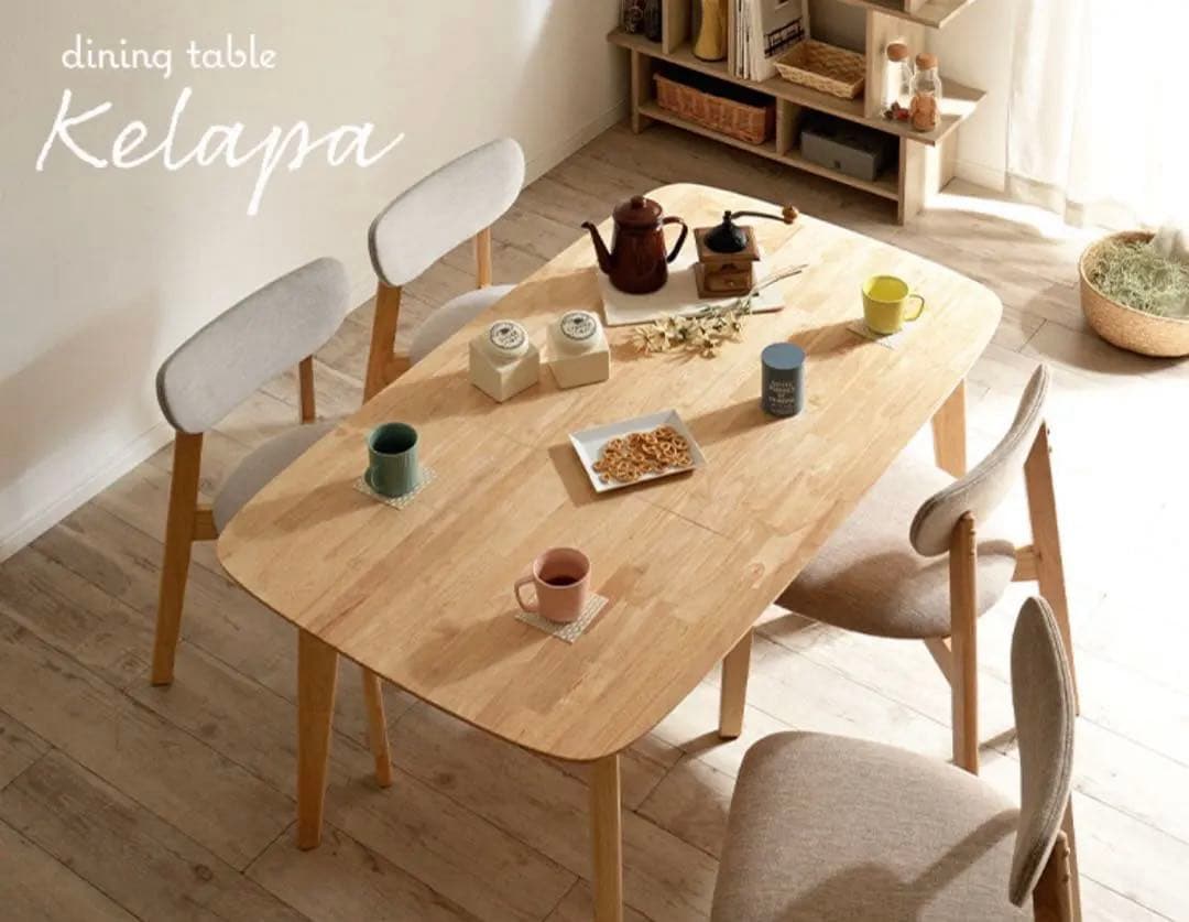 ダイニングテーブル Kelapa ナチュラルウッド
