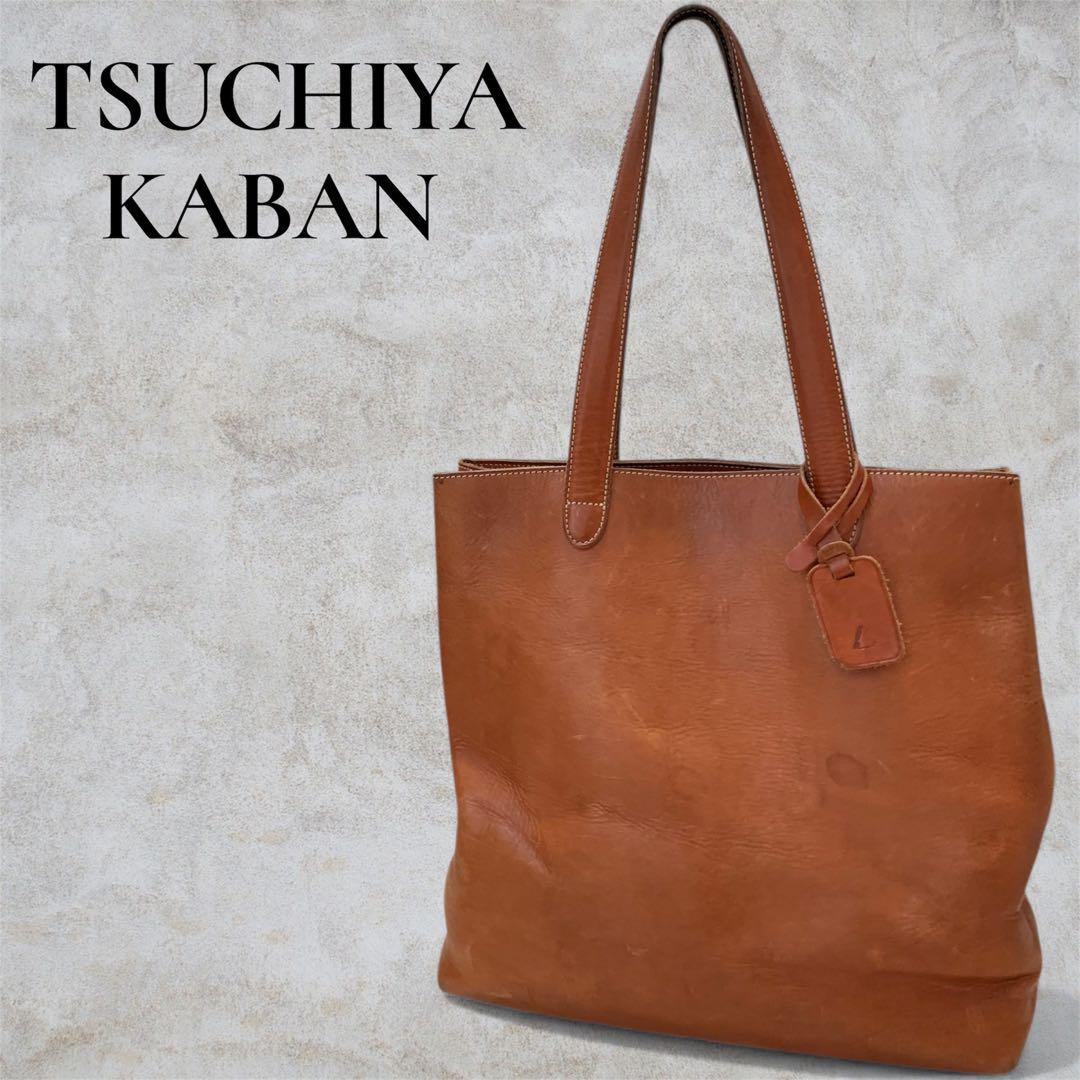 土屋鞄　TSUCHIYA ユニック　トールトート　A4収納