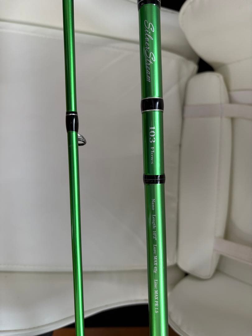 リップルフィッシャー　シルバーストリーム103FLOWS