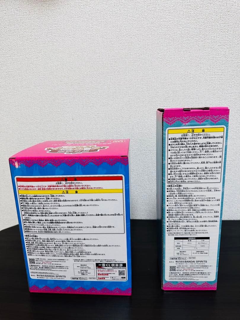 一番くじ 野性爆弾 くっきー 未来コレクション セット