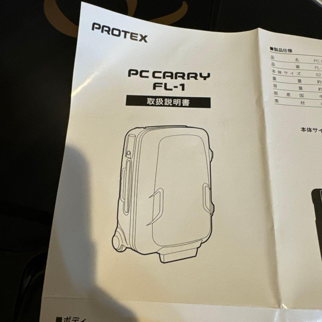 MISIA ライブグッズ　スーツケース　SOUL QUEST