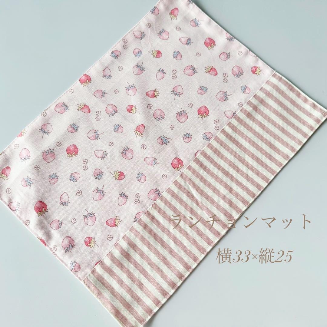 新作　入園6点セット　入学セット　入園セット　お花　かわいい　女の子 入園