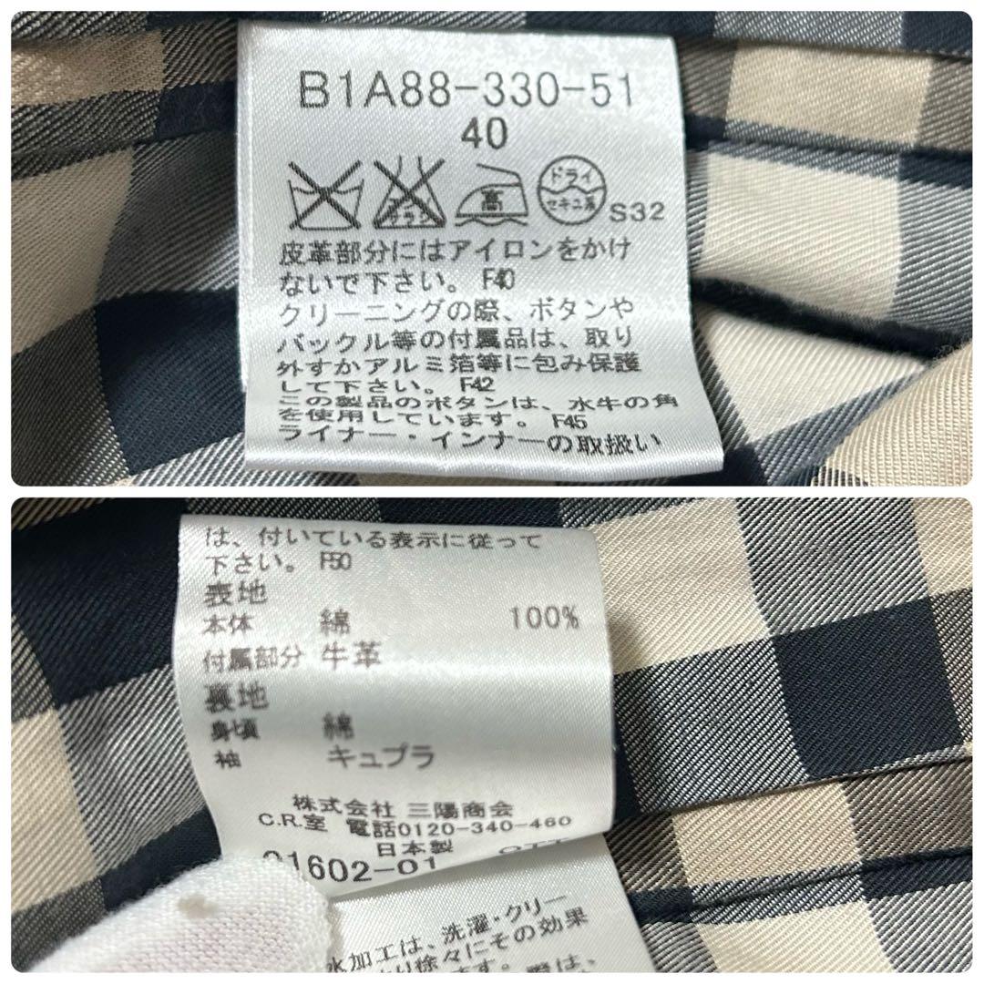 バーバリーロンドン トレンチコート ロング メガチェック ライナー ベルト L