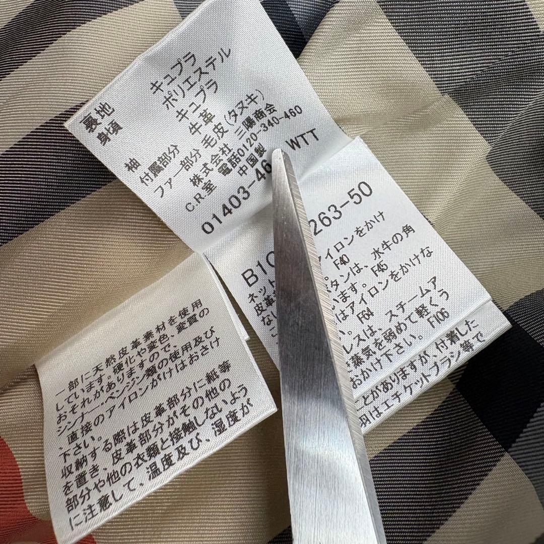 バーバリーロンドン キルティング ダッフルコート ファー メガチェック