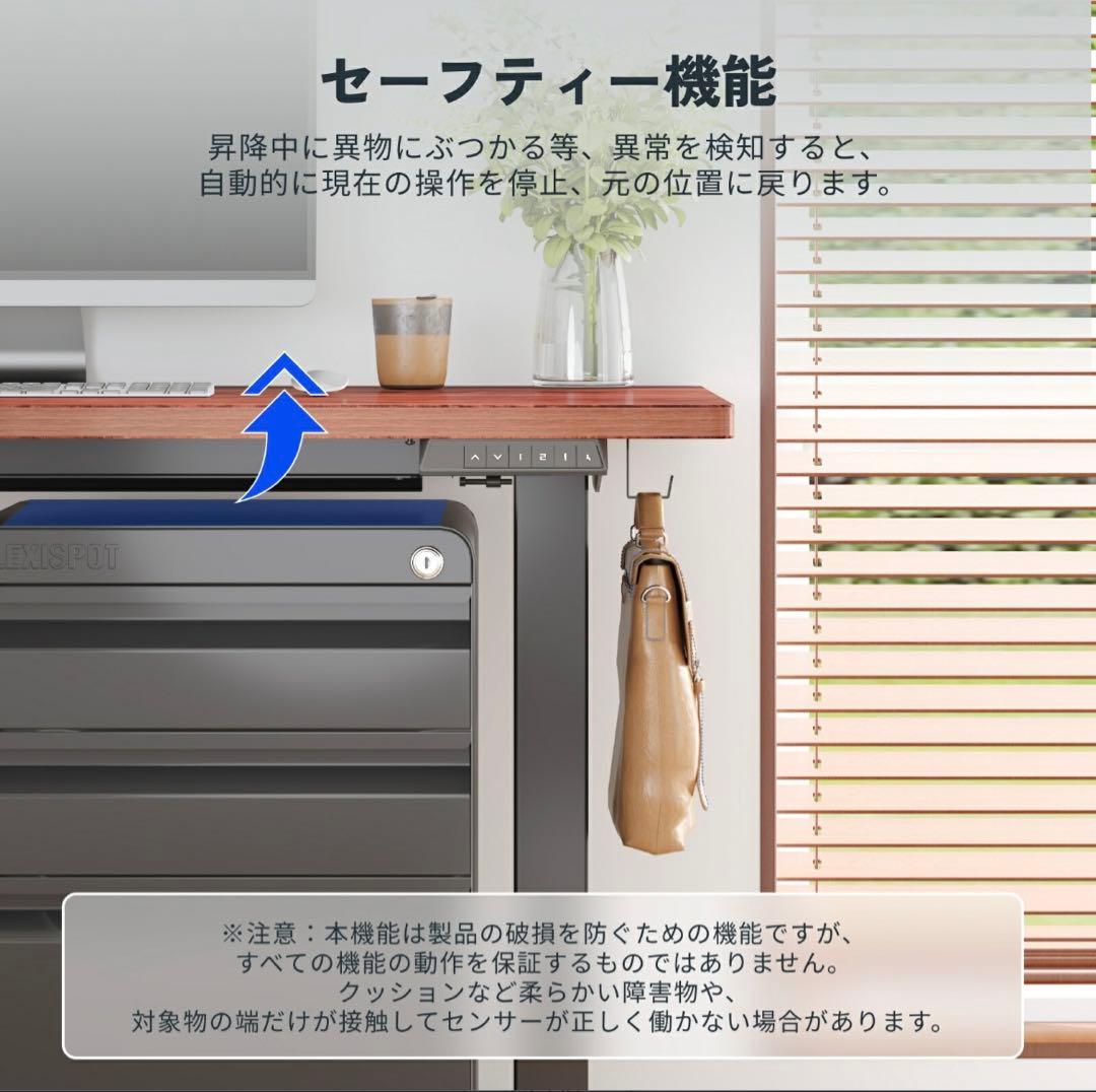 フレキシスポット Flexispot EF1 ホワイト