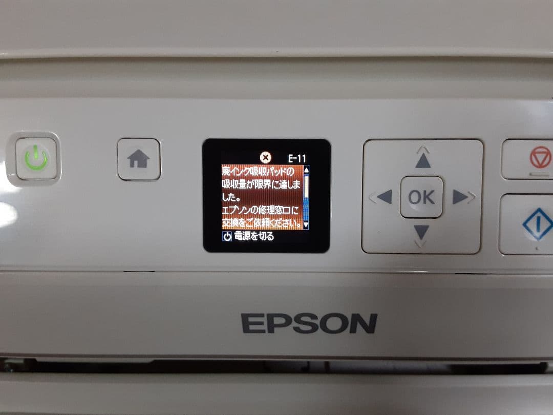 エプソン　インクジェットプリンタ　EP-707A