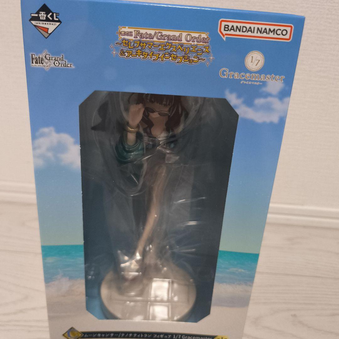 羽*花様 一番くじ FGO C賞 テノチティトラン