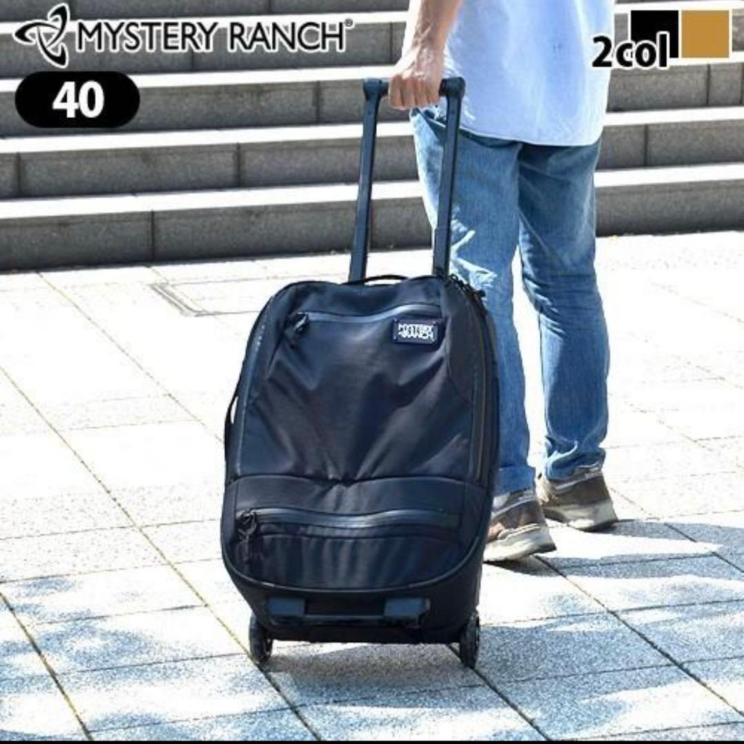 MYSTERY RANCH ミッションウィリー　40L 廃盤品