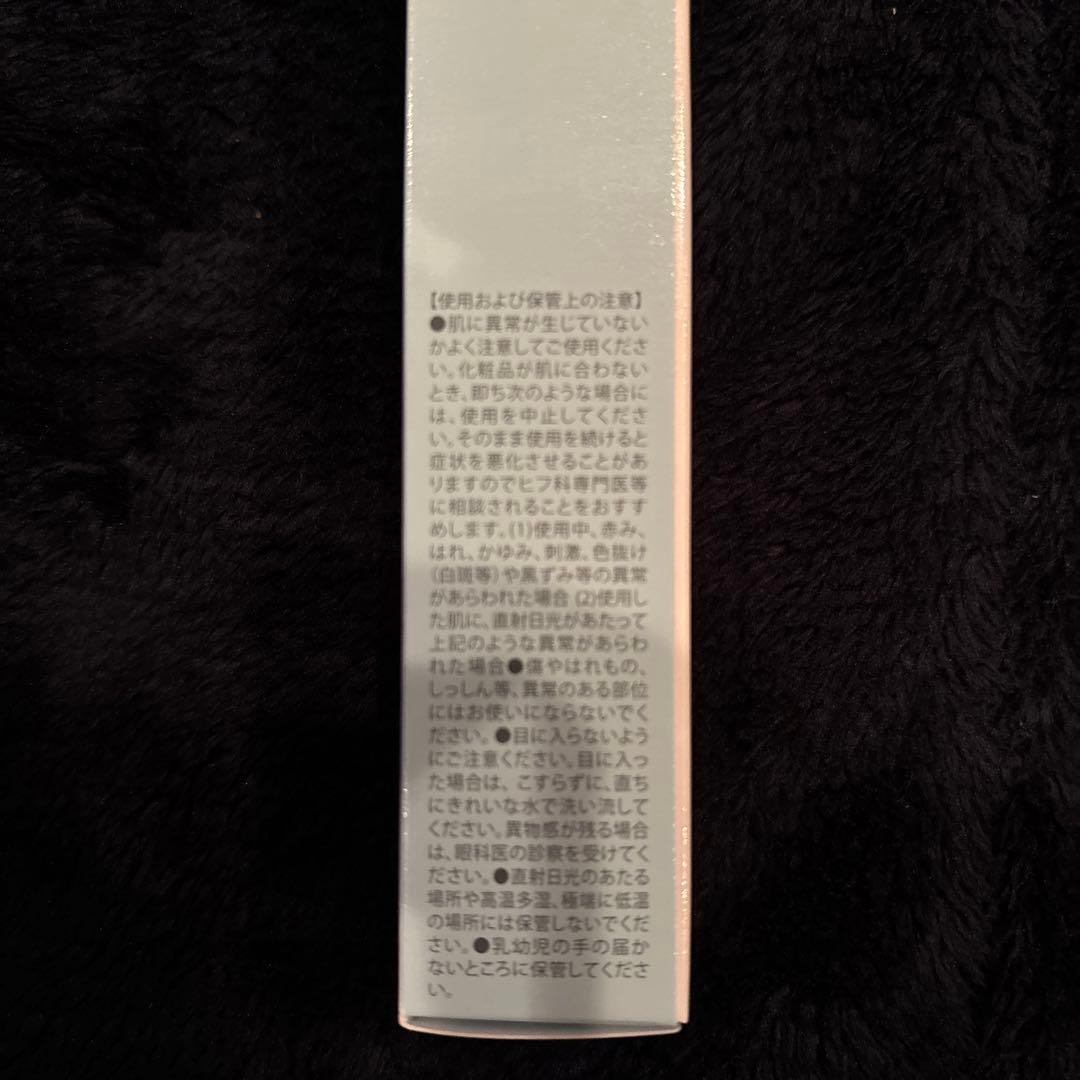 北の快適工房 リッドキララ まぶた用アイケアジェル 4本