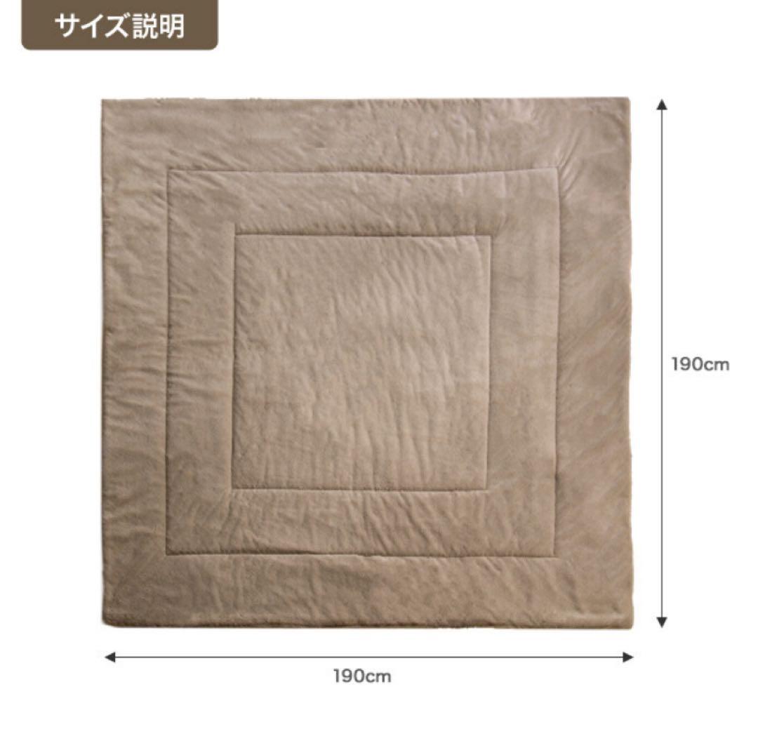 【グレー】こたつ布団　リバーシブルファー　正方形　190cm×190cm