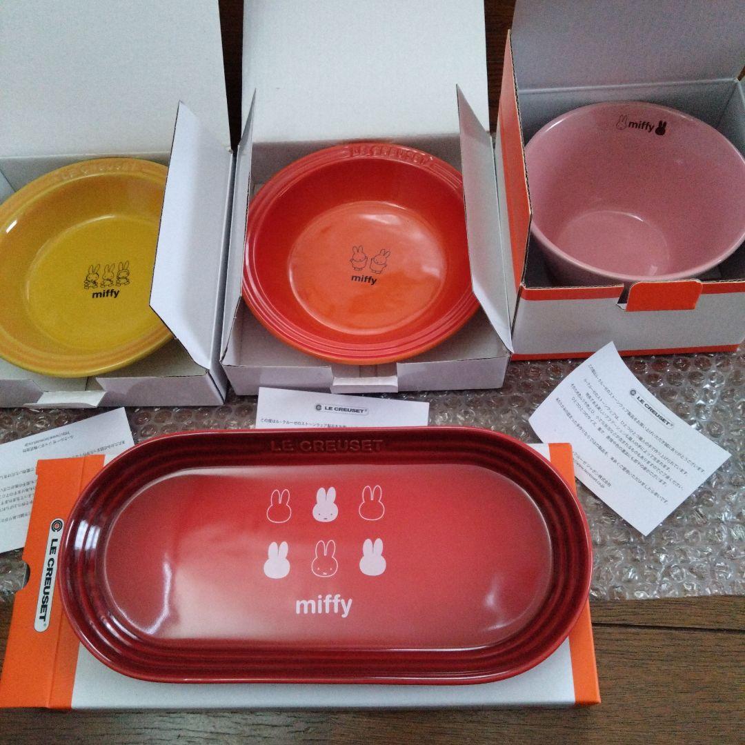 ル・クルーゼ　ミッフィーデザイン　皿　４枚　新品未使用