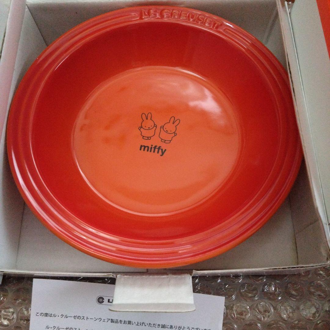 ル・クルーゼ　ミッフィーデザイン　皿　４枚　新品未使用