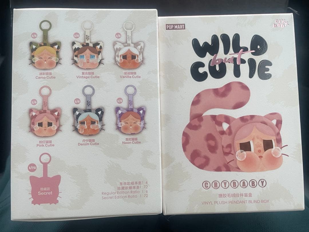 POPMART CRYBABY Wild but Cutie シークレット未開封
