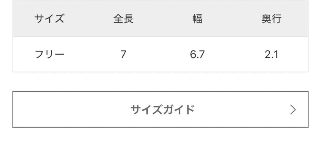 【1/15終了】アパルトモン GOOD GRIEF!グッド グリーフ