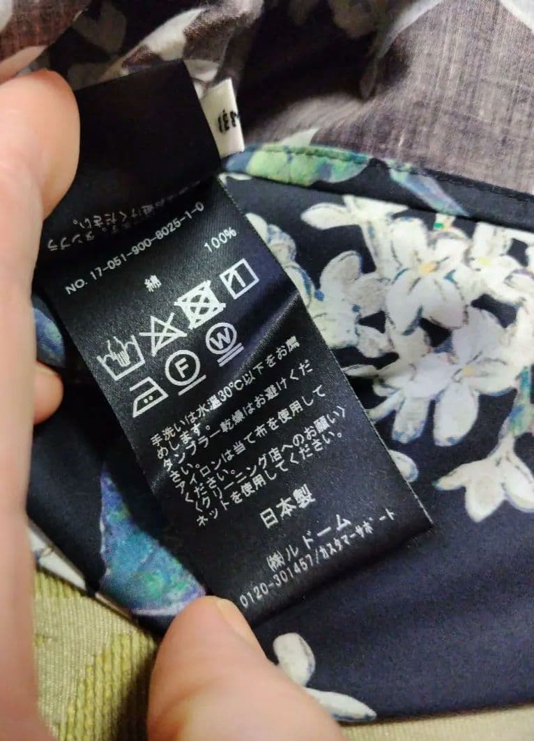 新品✨IENAリバティ チューリップスリーブブラウス アーカイブライラックF