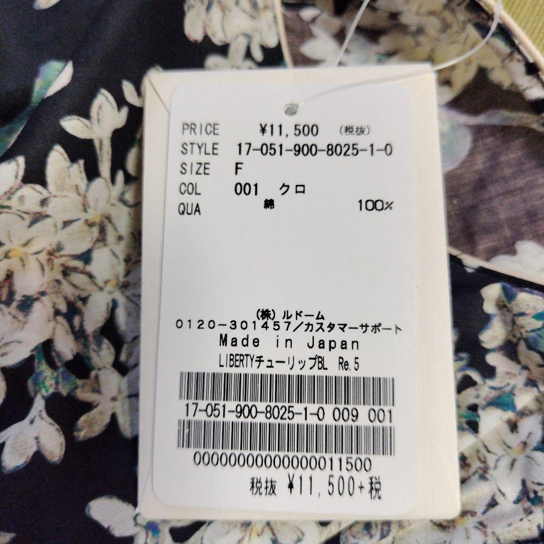 新品✨IENAリバティ チューリップスリーブブラウス アーカイブライラックF