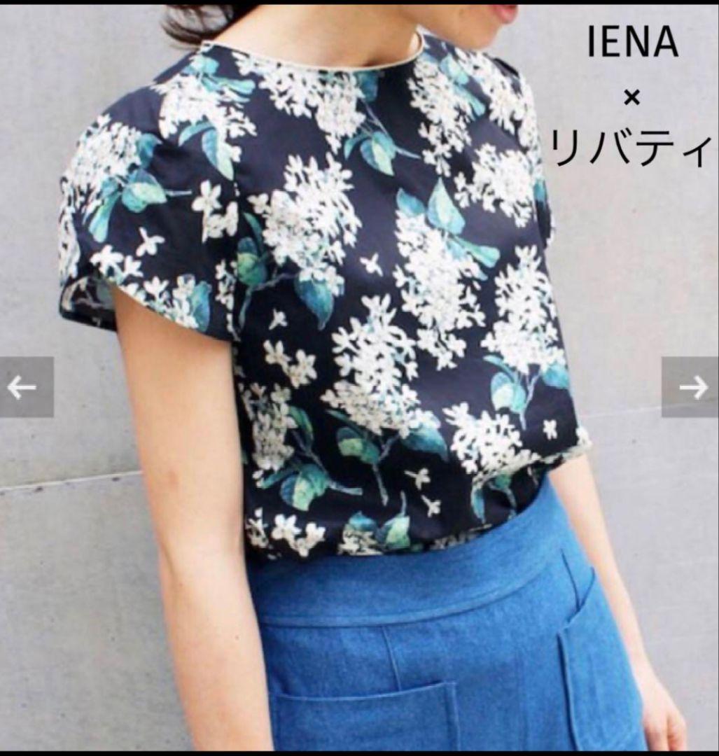 新品✨IENAリバティ チューリップスリーブブラウス アーカイブライラックF