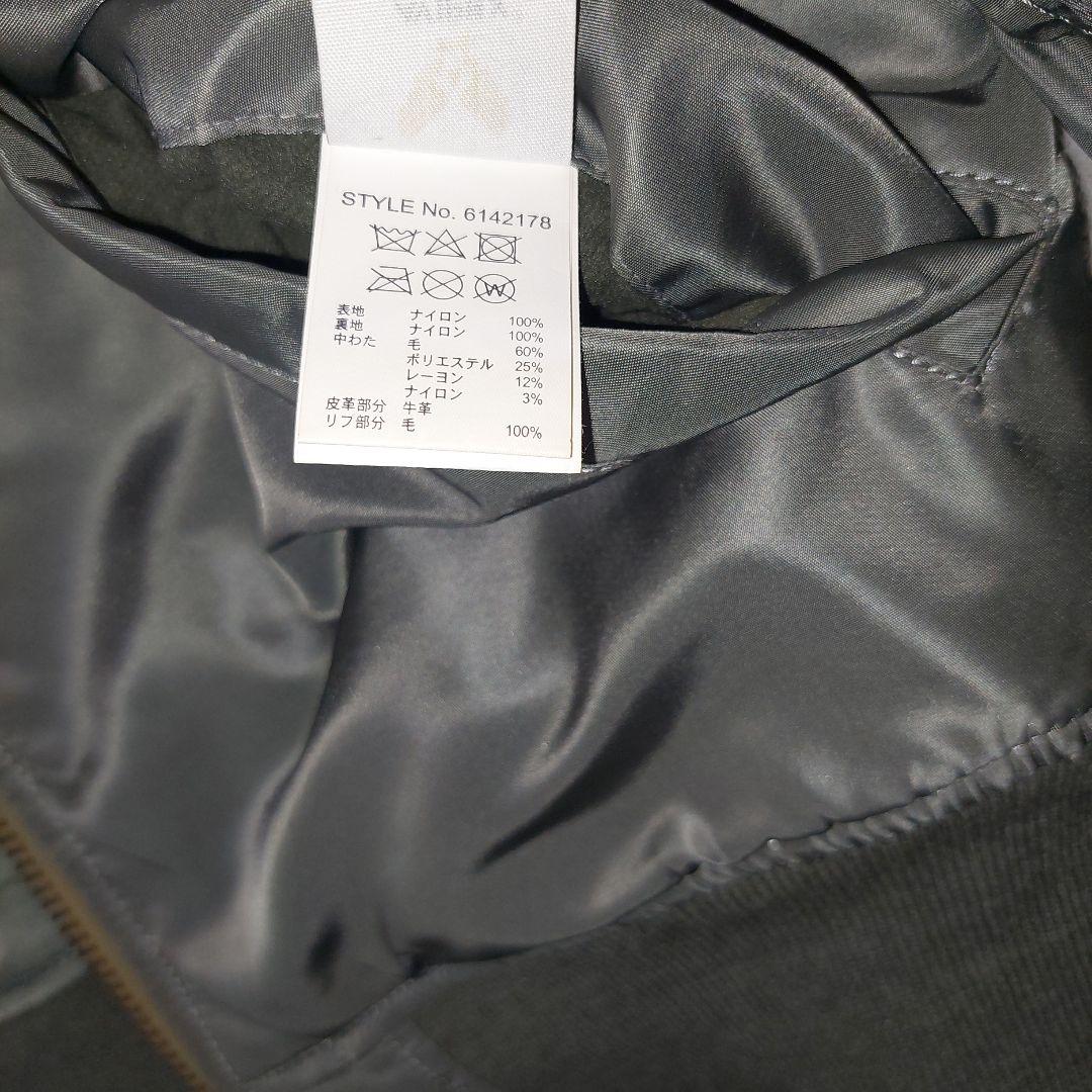 AVIREX 6142178 MA-1 VINTAGE フライトジャケット