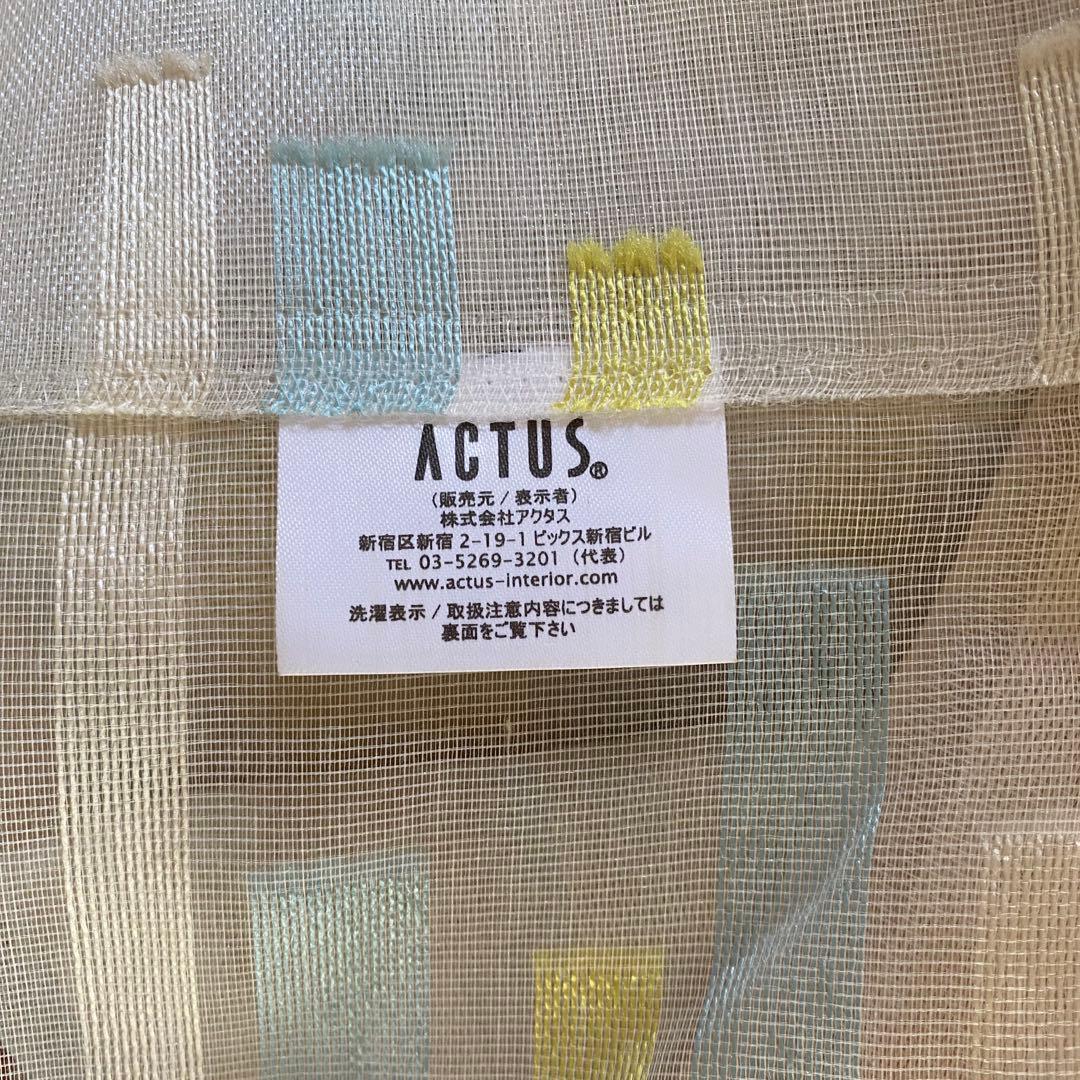 ACTUS カーテン レジェ 188×112cm 2枚セット