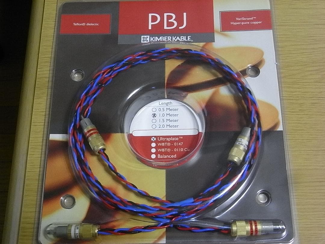 KIMBER キンバー PBJ 1m