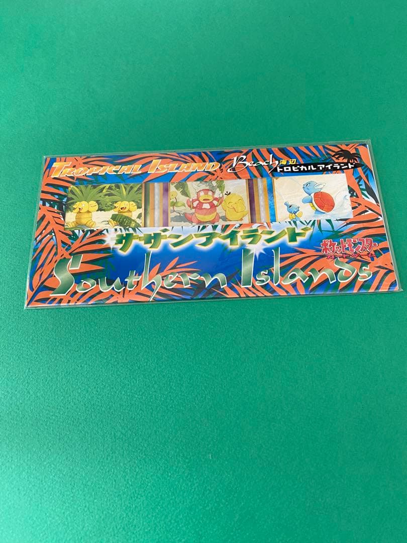 【未開封】良品　ポケモンカード　サザンアイランド　トロピカルアイランド　海辺