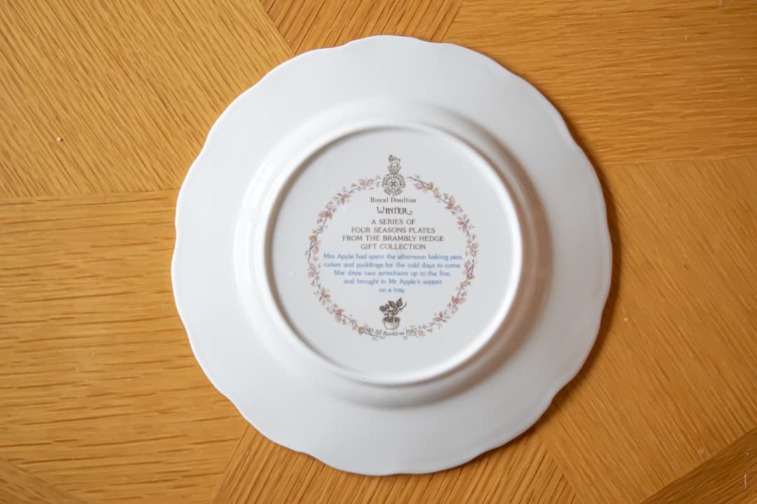 【最終値下】ロイヤルドルトン ブランベリーヘッジ 20.5cmプレート4枚＋２枚