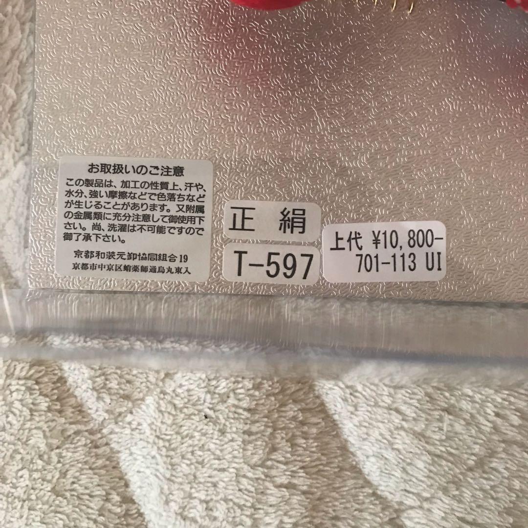 大幅値下げ！新品髪飾り 成人式