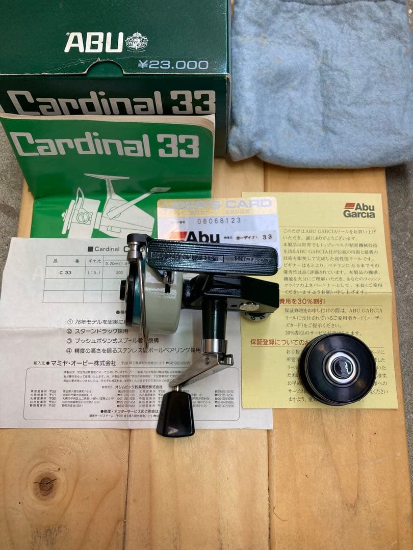ABU アブ カーディナル33 替えスプール付属 ＃760301 超美品